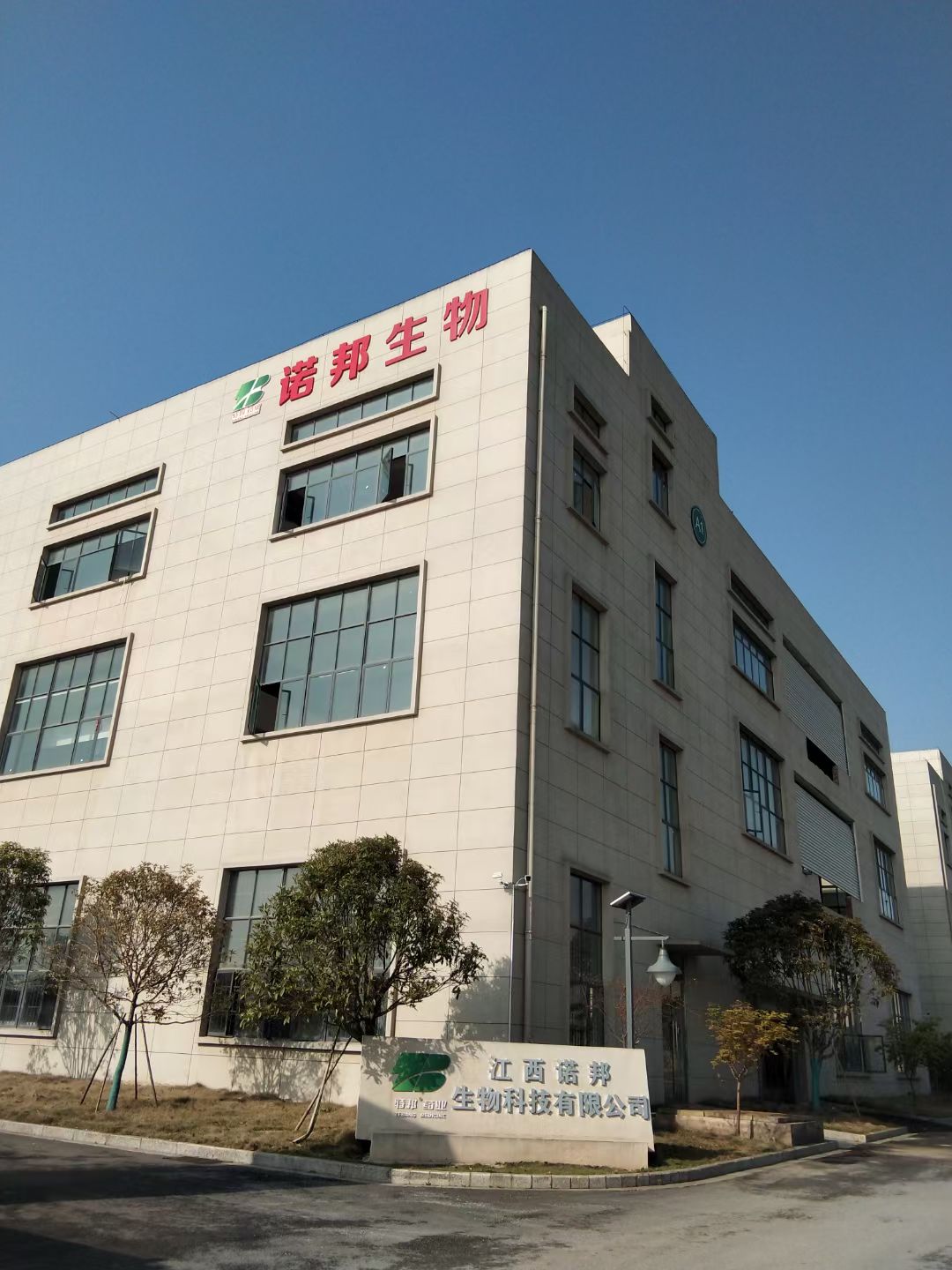 廠區(qū)風貌